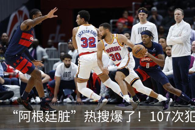 “阿根廷脏”热搜爆了！107次犯规14张黄牌，输掉的不只是冠军，还有全世界的尊重