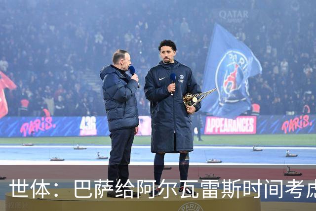 世体：巴萨给阿尔瓦雷斯时间考虑，1亿报价截至7月底