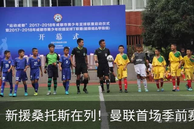 新援桑托斯在列！曼联首场季前赛名单：马奎尔、芒特、姆伯莫入选