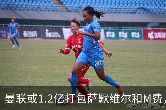 曼联或1.2亿打包萨默维尔和M费，必须先卖掉拉什福德！中场廉价新目标曝光