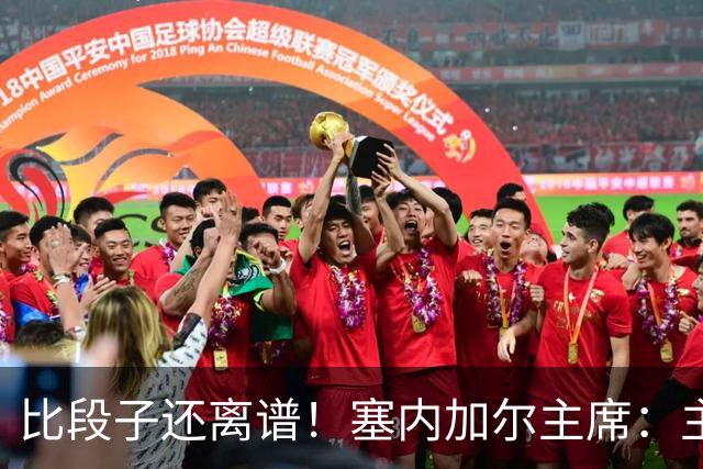 比段子还离谱！塞内加尔主席：主力队医是妇产科出身