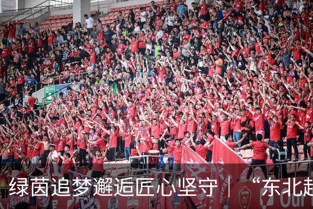绿茵追梦邂逅匠心坚守｜“东北超”哈尔滨队携手劳模工匠观影《功夫女足》