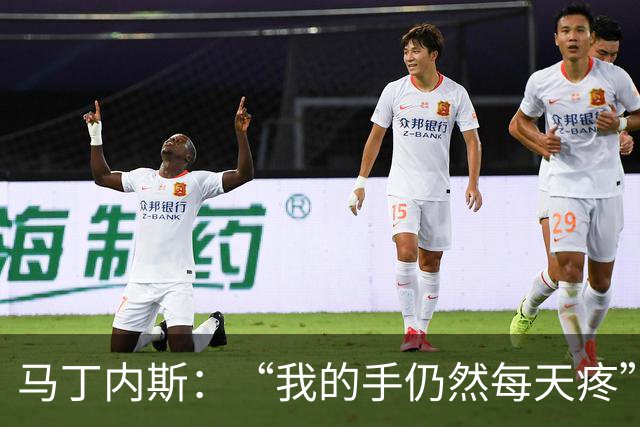 马丁内斯：“我的手仍然每天疼”，决赛前透露带伤拒绝手术